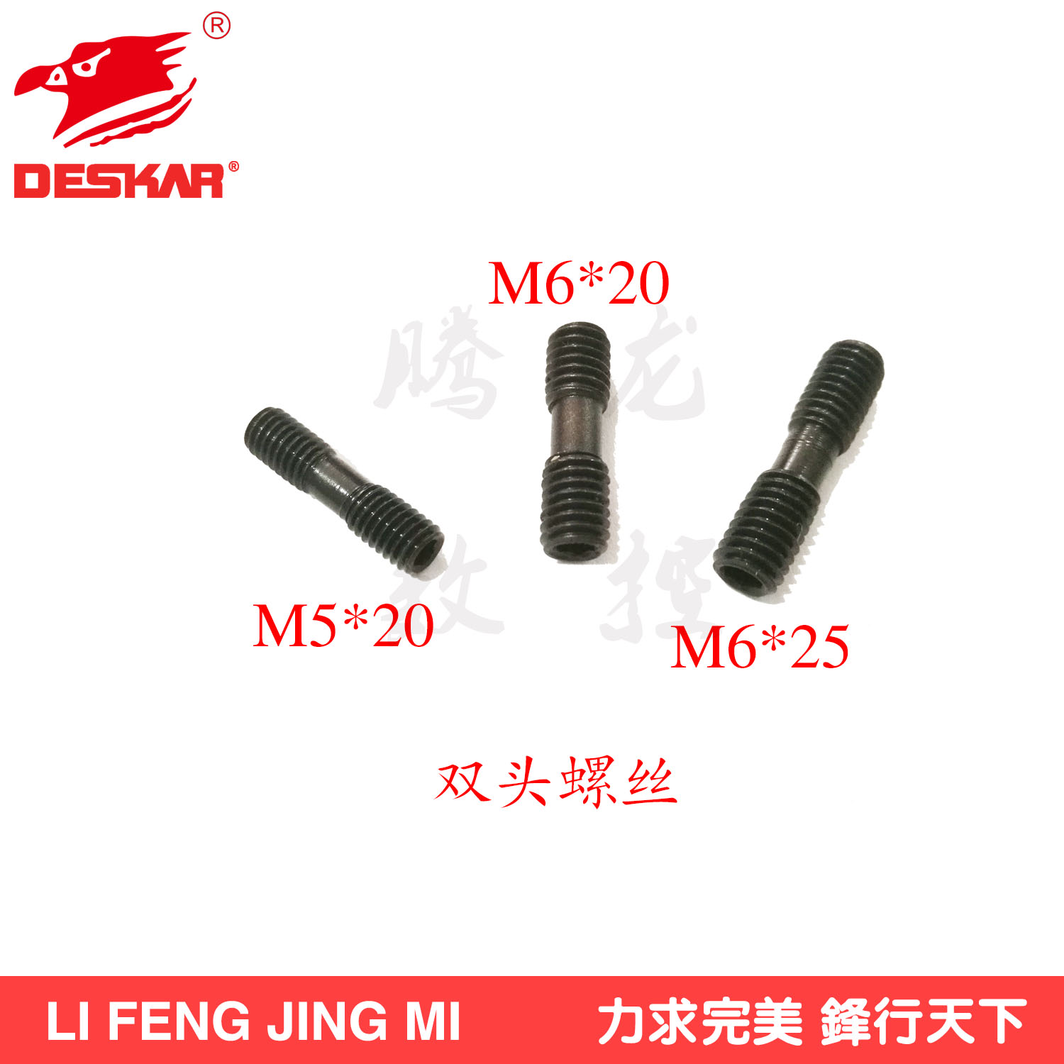 精车数控刀具车刀配件双头压板螺钉M5*20/M6*20/M6*25紧固件螺丝在类目 五金/工具, 紧固件, 组合件和连接副中 - 来自Buy2taobao.com提供专业的淘宝代购服务