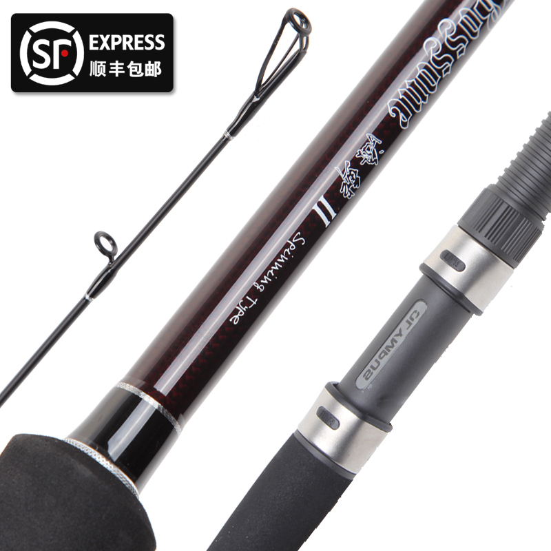 quality goods Olympus Cool up King Sea bass The two generation 2.1/2.4/2.7 rice M/MH Straight Luyalanin the Outdoor/Mountaineer/Camping/Travel Goods , Fishing equipment , Fishing rod category - from Buy2taobao.com to provide professional Taobao agent buy service