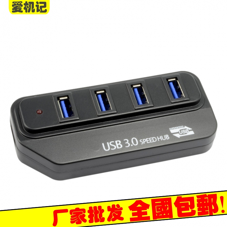 high speed USB3.0 Brancher HUB YTO 4 Notebook computer Expand USB3.0 Hub converterin the 3C Digital Accessories, USB Computer Peripherals , USB HUB/Converter category - from Buy2taobao.com to provide professional Taobao agent buy service