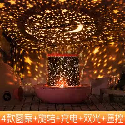 房间投影灯喂奶式海洋书桌 闪灯星空灯夜晚灯梦幻月亮灯插座房顶|msdalam kategori Toy/bayi/teka-teki/blok bangunan/model, elektronik/cahaya/berudara/mainan rumit, mainan LED - dari Buy2taobao.com untuk memberikan perkhidmatan ejen Taobao profesional membeli