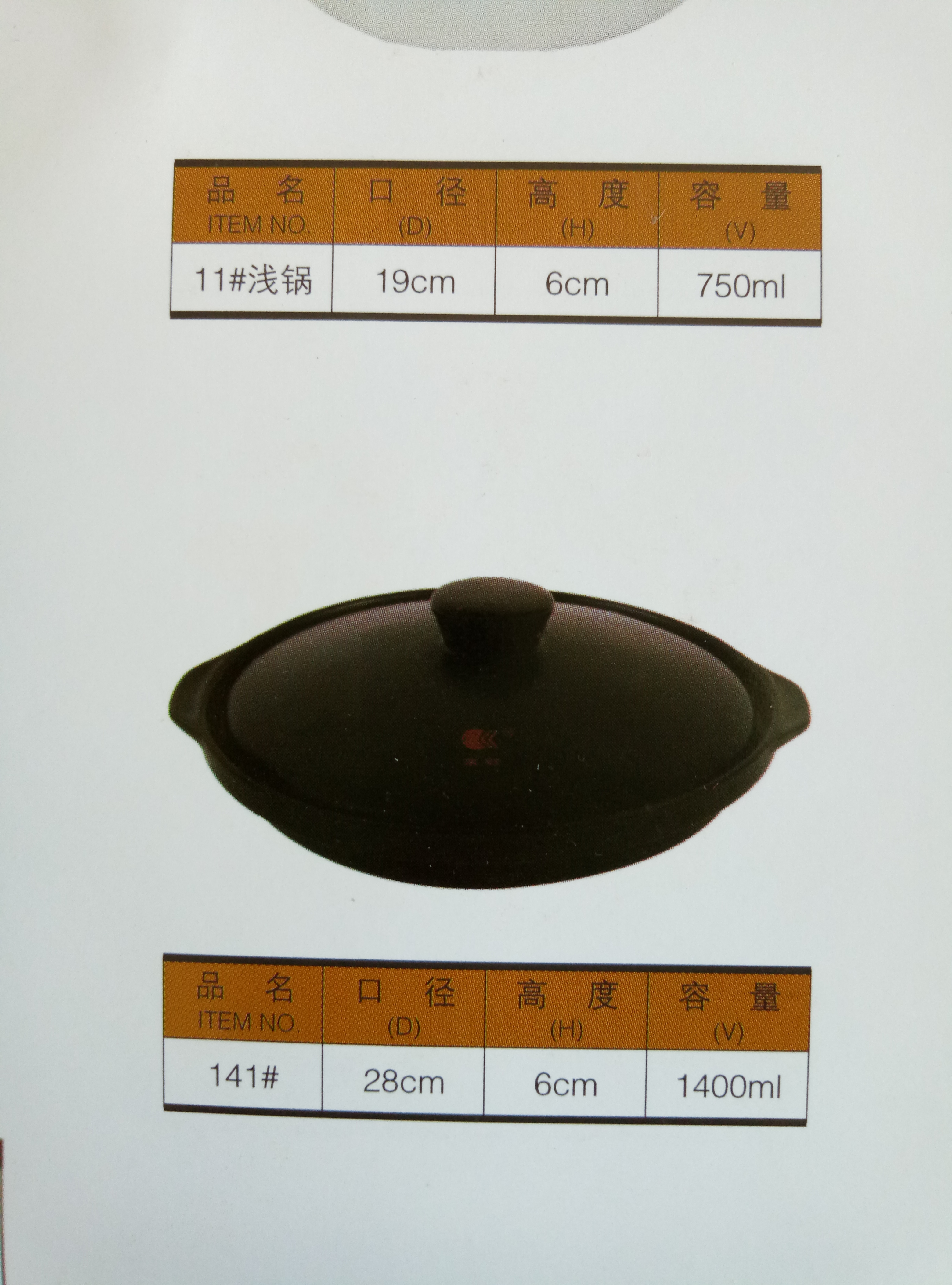 酒店专用黑白色平热大号陶瓷火锅沙锅煲底鱼头砂锅商用浅底耐在类目 厨房/烹饪用具, 烹饪用具, 锅具/煲/烧水壶, 砂锅/石锅中 - 来自Buy2taobao.com提供专业的淘宝代购服务
