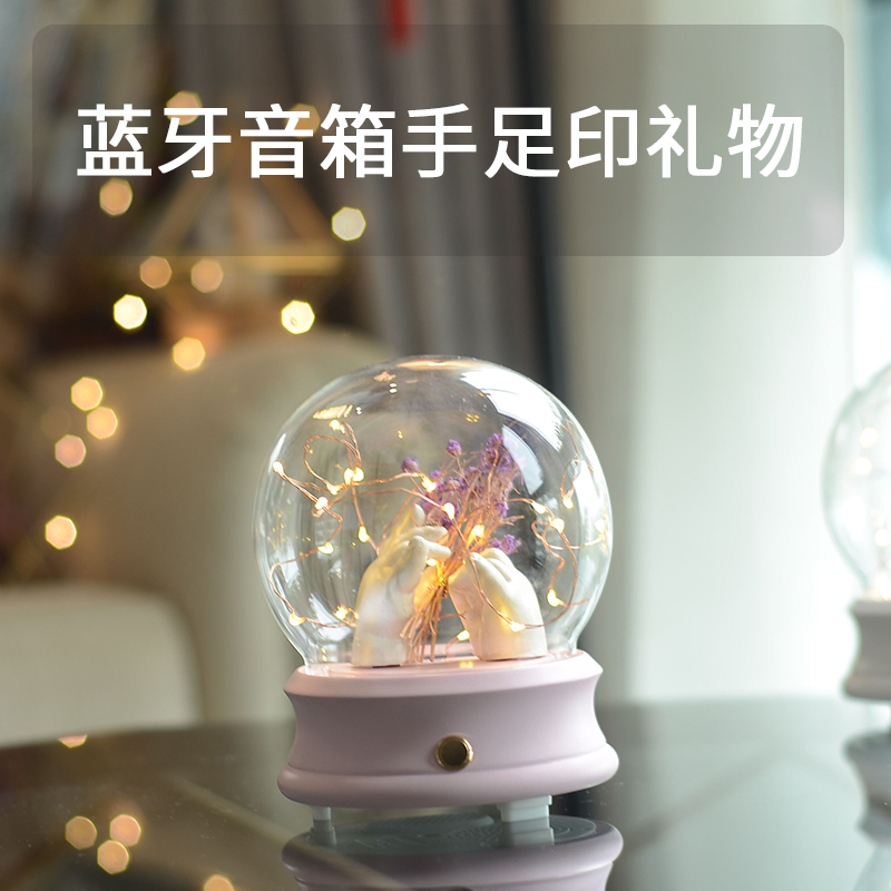 粉水晶球手足印泥百天寶寶滿月周歲紀念禮物嬰兒立體手腳印3d克隆在類目 玩具/童車/益智/積木/模型, 寶寶紀念品/個性產品, 手腳印中 - 來自Buy2taobao.com提供專業的淘寶代購服務