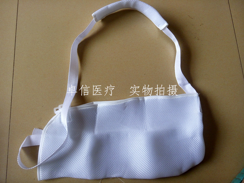 正品網狀透氣前臂吊帶 肩頸腕托帶 骨折固定帶 手臂腕托帶在類目 個人護理/保健/按摩器材, 家用保健器材, 保健護具(護腰/膝/腿)中 - 來自Buy2taobao.com提供專業的淘寶代購服務