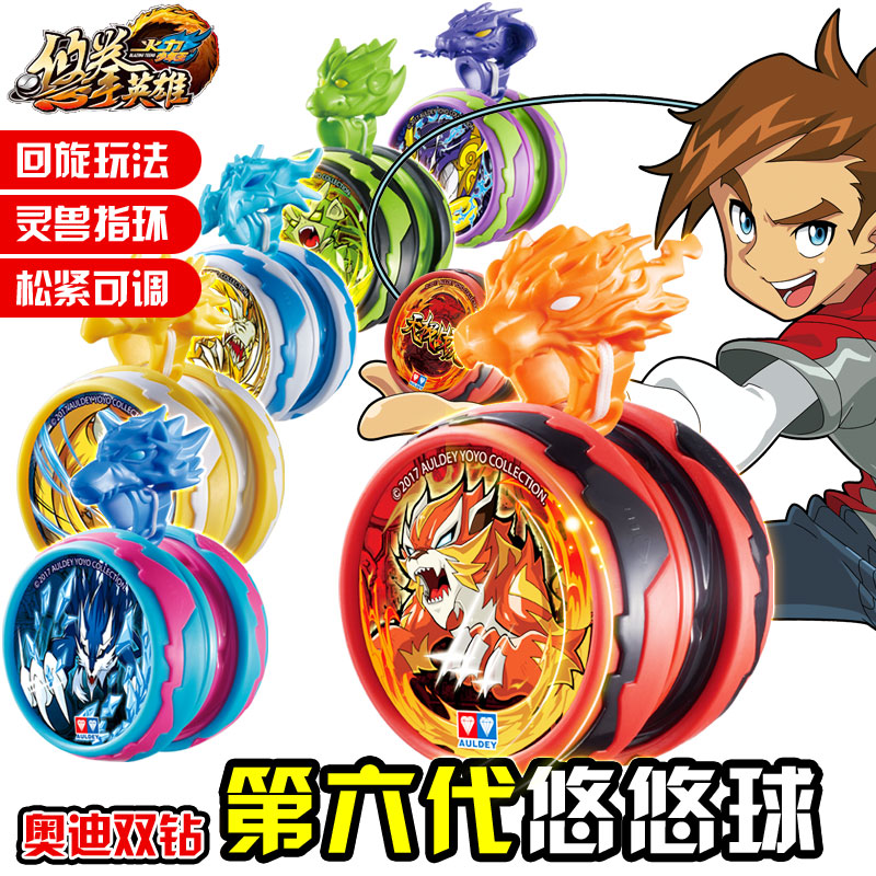 悠悠球奥迪双钻正版新品上市火年少年王6悠拳英雄溜溜球自动回收|msdalam kategori Toy/bayi/teka-teki/blok bangunan/model, Yo (yo) bola - dari Buy2taobao.com untuk memberikan perkhidmatan ejen Taobao profesional membeli