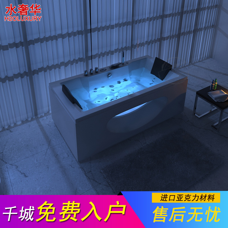 H2oluxury 家用浴沖浪按摩浴缸 成人情侶恒溫加熱 豪華浴缸浴池在類目 家裝主材, 衛浴用品, 浴缸, 按摩浴缸中 - 來自Buy2taobao.com提供專業的淘寶代購服務