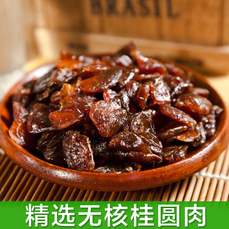 new goods list Seedless Longan meat Seedless Longan jerky longan jerky 500g Bakery raw materialsin the Agri rice/Dried foods/Condiment , Dried foods/Meat Dry , Dry/Native , Dried longan/Longan category - from Buy2taobao.com to provide professional Taobao agent buy service