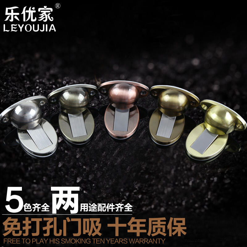 包郵家用免打孔門吸 不鏽鋼磁吸 牆裝防撞門碰 兩用門阻在類目 基礎建材, 家用五金, 門用配件, 門吸中 - 來自Buy2taobao.com提供專業的淘寶代購服務