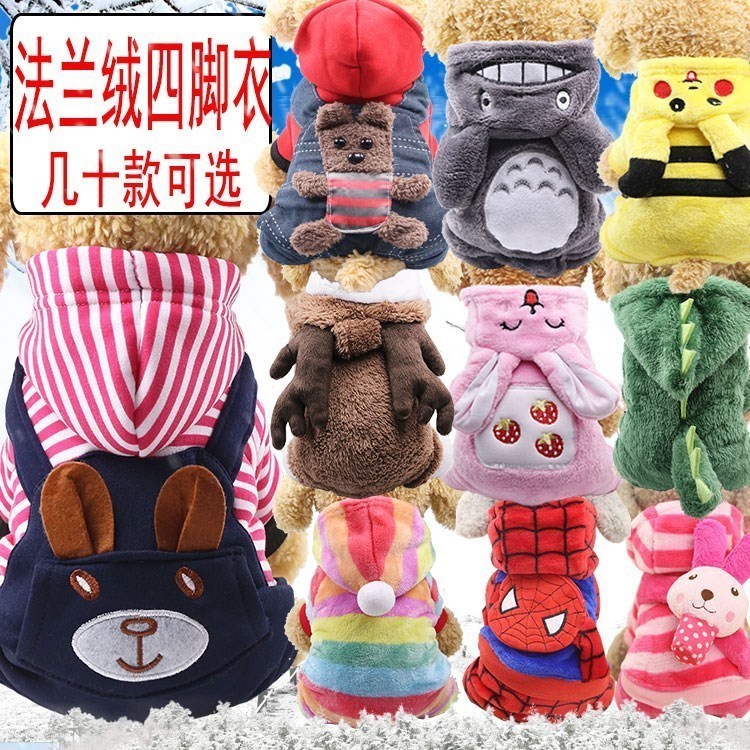 宠物狗狗衣服泰迪丑丑狗柯基犬幼犬个性韩国秋冬冬装圣诞节保暖|ruв категории Женская одежда, женской одежды - от Buy2taobao.com для оказания профессиональной услуги покупки агента Taobao