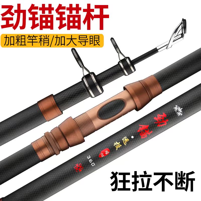 锚鱼杆描竿 超硬超轻巨物实心毛竿远投专用正品远投路亚特价清仓在类目 户外/登山/野营/旅行用品, 垂钓装备, 钓竿中 - 来自Buy2taobao.com提供专业的淘宝代购服务
