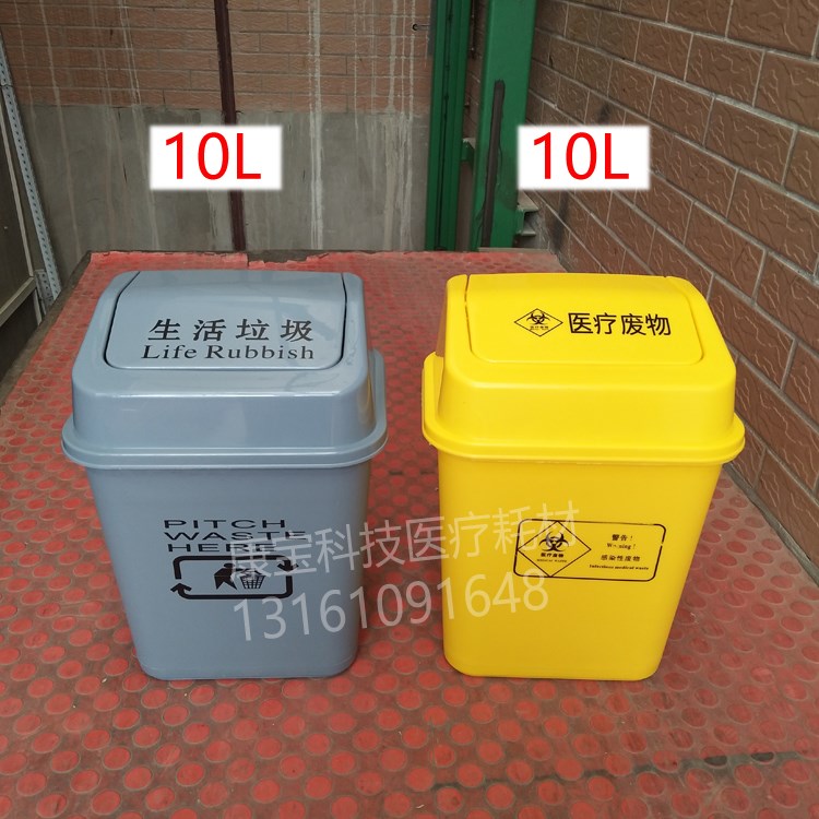 thickening medical Trash thickening Shake cover Covered trumpet yellow Medical care Waste material life Dirtin the Family/Personal Cleaning Tools , Housework/Floor cleaning equipment , Trash/Trash rack , Trash category - from Buy2taobao.com to provide professional Taobao agent buy service