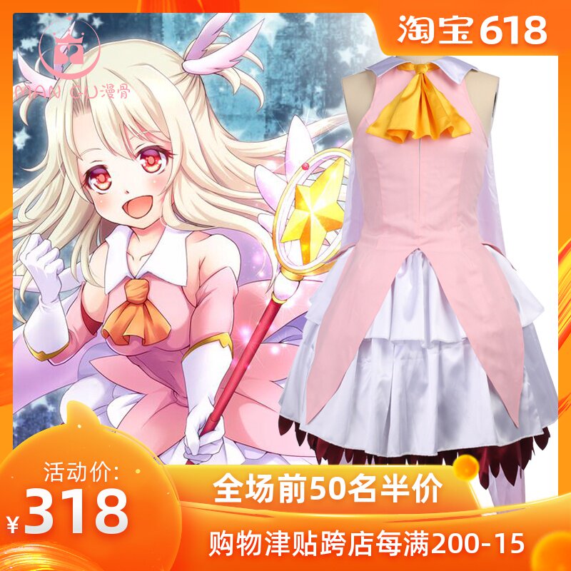 Diffuse bone cos Clothes Fate/kaleid liner Magical Girl Yi Liya Fighting cosplay Women's wearin the Play mode/Anime/Periphery/cos/Board games , Cosplay Apparel/Props/Service , Cosplay Women category - from Buy2taobao.com to provide professional Taobao agent buy service