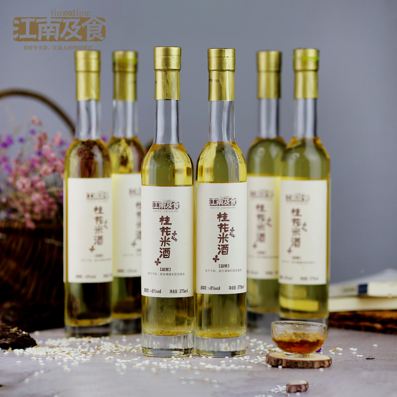 江南及食 桂花米酒6瓶装 整箱优惠装送领导送亲朋伴手礼酒酿甜酒在类目 酒类, 配制酒/果酒中 - 来自Buy2taobao.com提供专业的淘宝代购服务