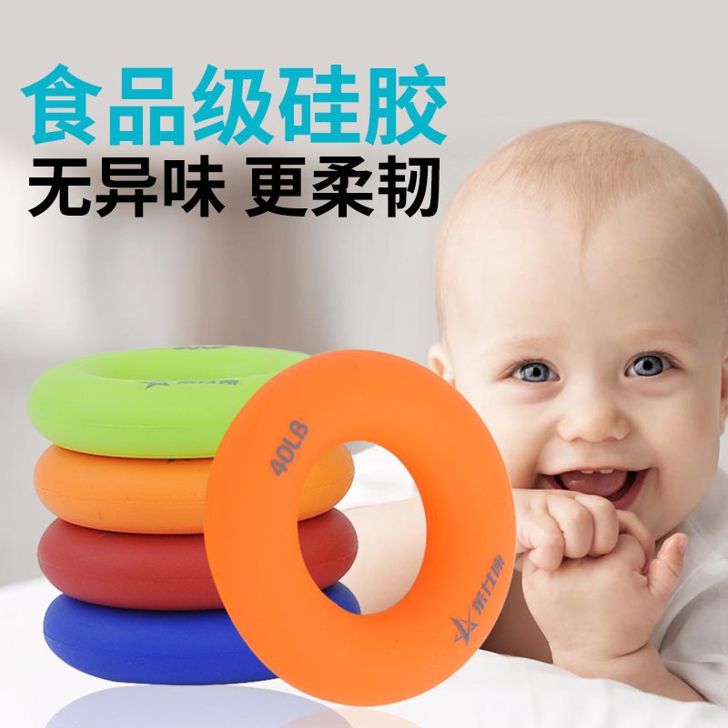 握力圈男士握力器健身专业握力训练握力器手指手腕康复握力器在类目 运动/瑜伽/健身/球迷用品, 踏步机/中小型健身器材, 握力器中 - 来自Buy2taobao.com提供专业的淘宝代购服务