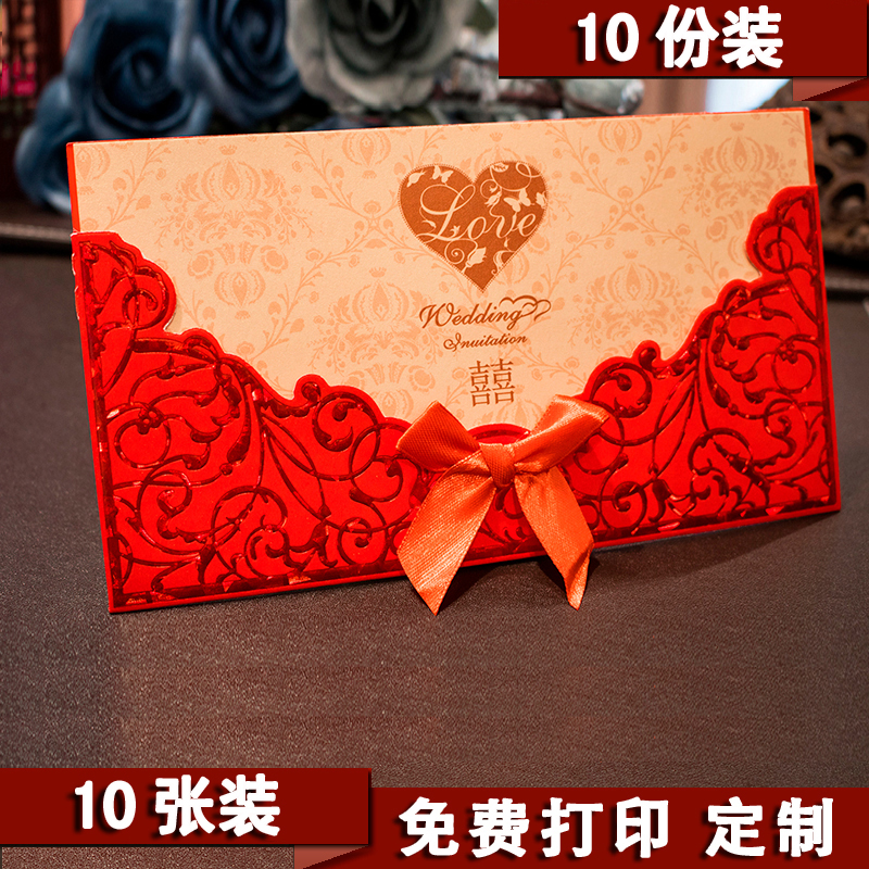 10张装 2019创意结婚请帖韩式婚礼请柬定制喜帖欧式小清新网红色在类目 节庆用品/礼品, 请柬中 - 来自Buy2taobao.com提供专业的淘宝代购服务