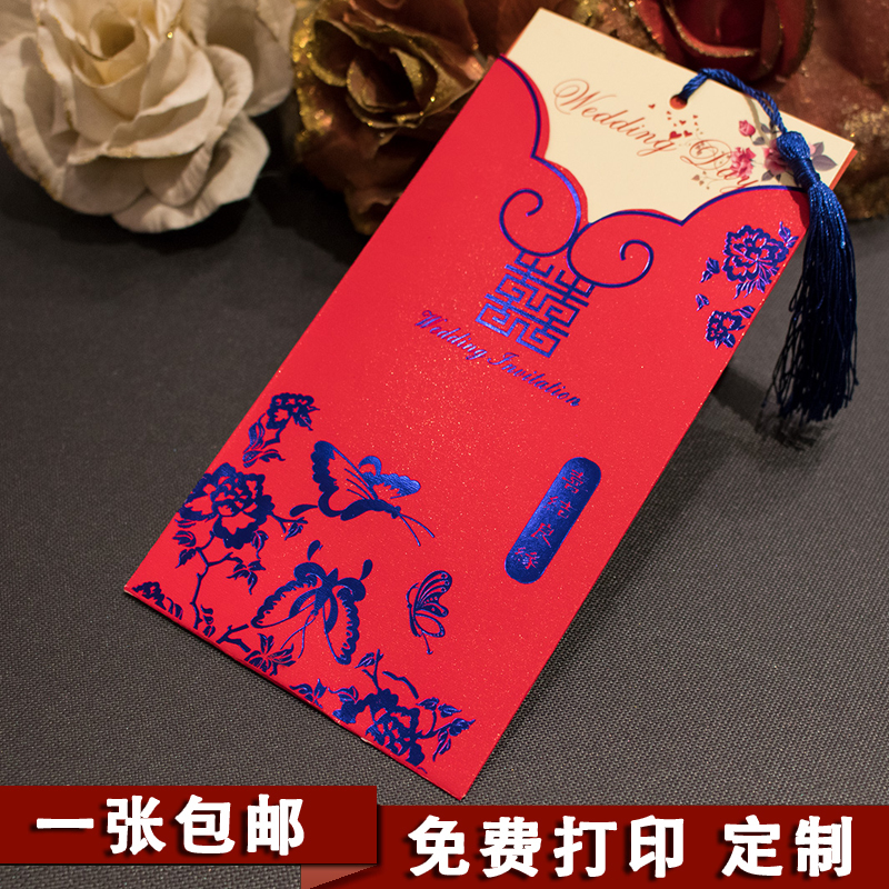 2019 originality marry Invitation Invitation card wedding European style Like a breath of fresh air customized Wedding Invitation Printing Printing Network Wedding celebrationin the Festive supplies/Gift , Invitation card category - from Buy2taobao.com to provide professional Taobao agent buy service