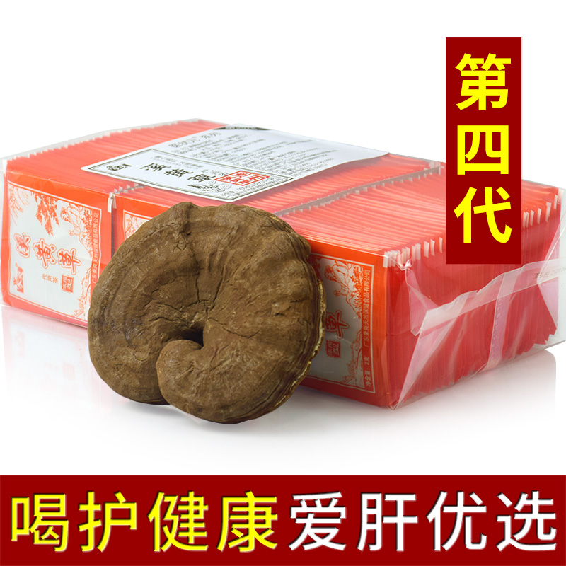 Creek Yellow Tea Lianzhou Xihuangcao tea Creek Yellow Tea The fourth generation Teabag Healthyin the Traditional nourishing food , Health tea category - from Buy2taobao.com to provide professional Taobao agent buy service