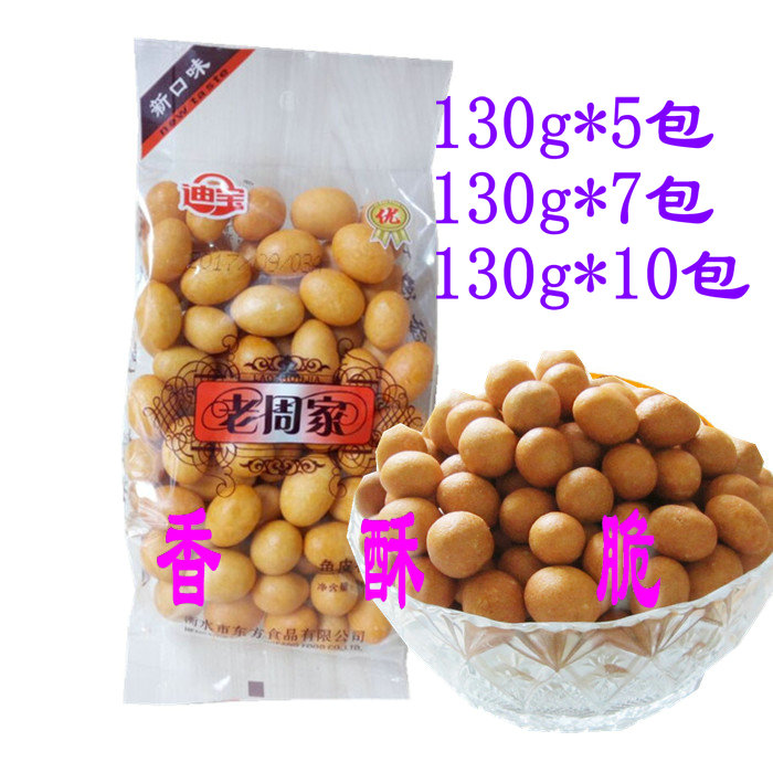 Di Bao Zhou Skin peanut Skin Original flavor Peanuts nut Snack bags 130 gram/bagin the Snacks/Nuts/Specialty , Hickory/Nuts/Roasting , Peanut category - from Buy2taobao.com to provide professional Taobao agent buy service