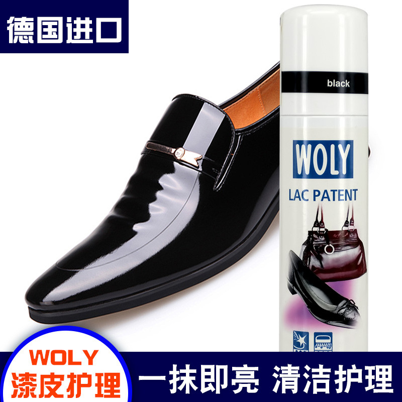 德国进口woly护丽一抹即亮漆皮护丽清洁水保养漆皮鞋去污翻新清洗|ruв категории туалетные чище/санитарно - гигиенических салфеток/бумага/Ароматерапия, мебель/кожа медицинских товаров, гуталин - от Buy2taobao.com для оказания профессиональной услуги покупки агента Taobao