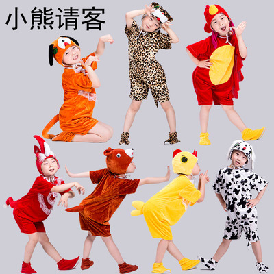 儿童动物演出服小熊请客小鸡小狗表演服饰公鸡小猫小鸡狐狸舞包邮