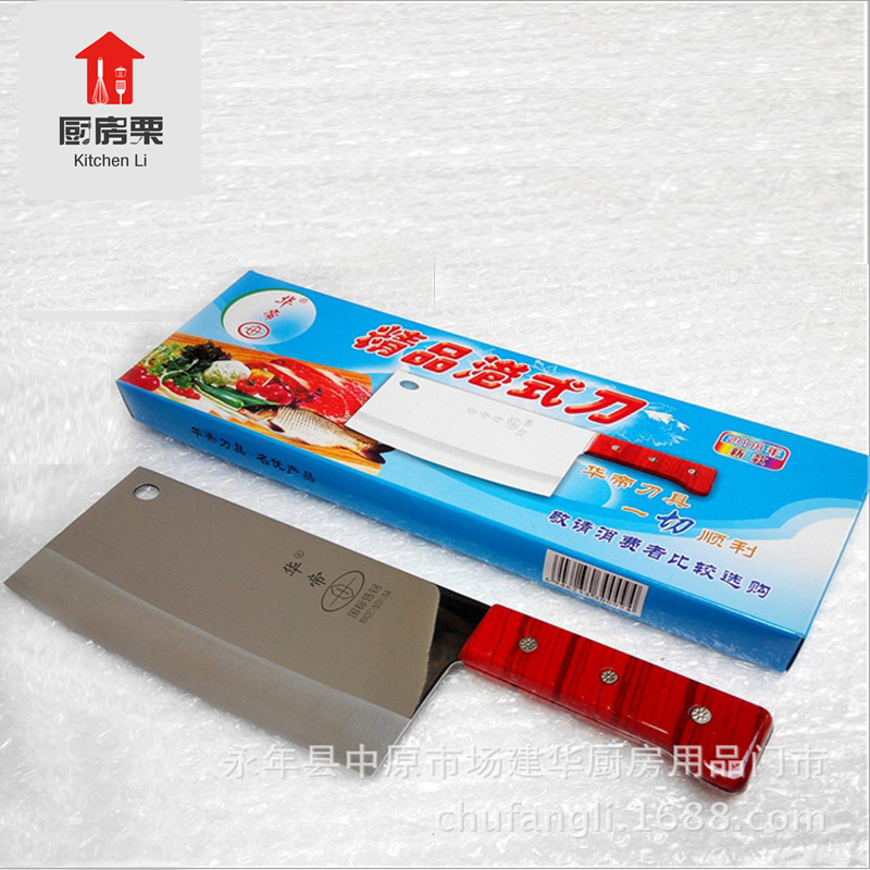 Stainless steel kitchen knife kitchen knife Stainless steel kitchen knife Boutique Hong Kong style kitchen knifein the Kitchen/Cooking utensils , Cooking utensils , Tool , Kitchen knife category - from Buy2taobao.com to provide professional Taobao agent buy service