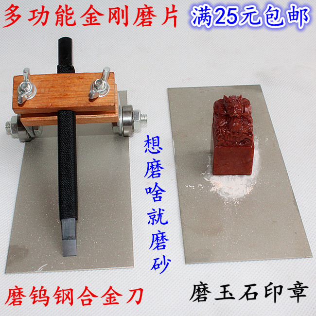 金刚砂长方形磨片金刚石磨盘篆刻磨刀工具砂轮片玉石印石打磨抛光|ruв категории оборудование/инструменты, электрический инструмент, мрамор - от Buy2taobao.com для оказания профессиональной услуги покупки агента Taobao