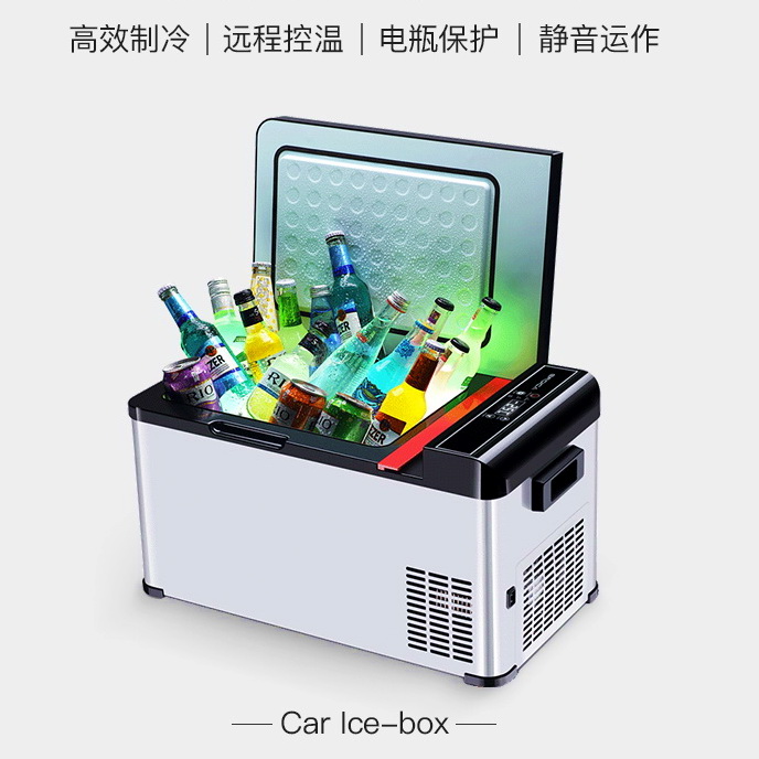18L12-24V自驾游车载电冰箱/压缩机快速制冷/迷你移动车家两用箱在类目 汽车/用品/配件/改装, 汽车影音/车用电子/电器, 车用电子/电器, 车载冷暖箱中 - 来自Buy2taobao.com提供专业的淘宝代购服务