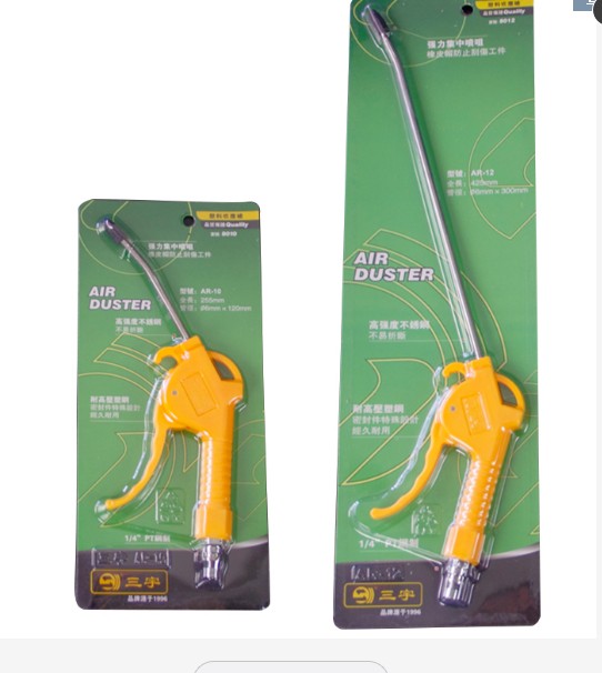 吹风枪 吹尘枪 电脑吹风枪在类目 五金/工具, 气动工具, 吹风枪中 - 来自Buy2taobao.com提供专业的淘宝代购服务