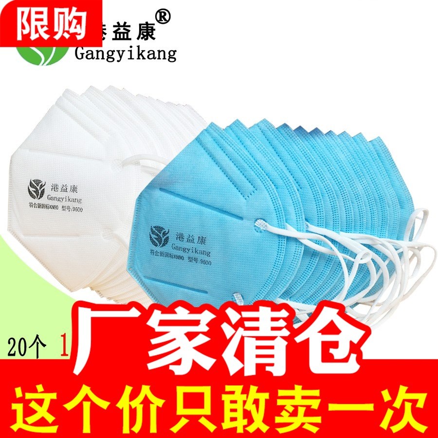 A口罩高效防颗粒物呼吸器预防口呼吸汽车喷漆全封闭式矿井防尘一在类目 居家日用, 防护用品, 口罩中 - 来自Buy2taobao.com提供专业的淘宝代购服务