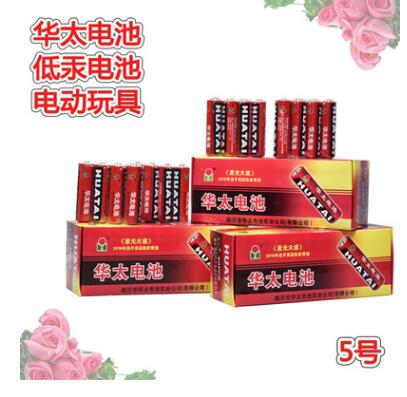 华太电池 5号华泰干电池玩具遥控器 五号电池厂家 红色在类目 玩具/童车/益智/积木/模型, 其它玩具中 - 来自Buy2taobao.com提供专业的淘宝代购服务