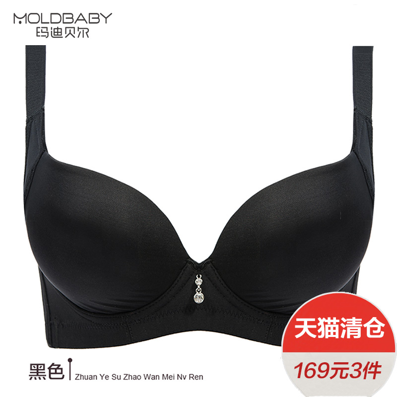 Breast augmentation Underwear Gather Adjustment type Small chest thickening sleep Sleep Bras brand quality goods Dedicatedin the Lingerie/Men's underwear/Tracksuit , Bra category - from Buy2taobao.com to provide professional Taobao agent buy service