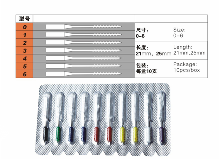 牙科材料口腔牙科拔髓針開髓針棉花針帶柄拔髓針10支/盒包郵申通在類目 個人護理/保健/按摩器材, 口腔護理, 其它口腔治療設備中 - 來自Buy2taobao.com提供專業的淘寶代購服務