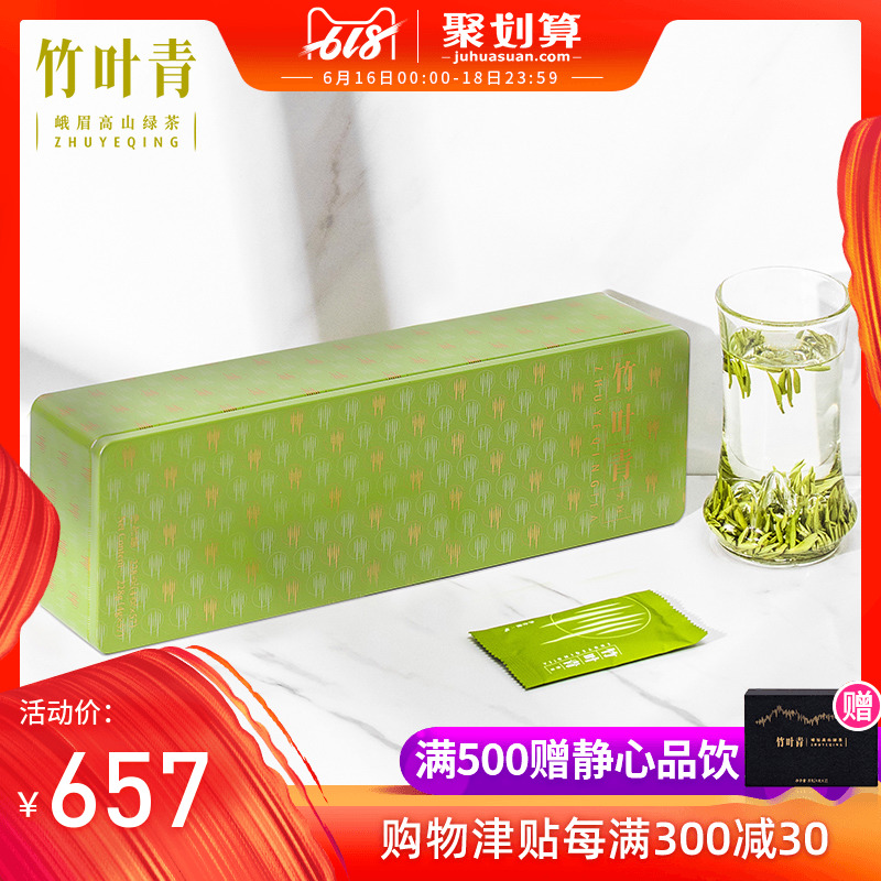竹叶青茶叶2019年新茶峨眉高山绿茶特级(品味)商务礼盒228g在类目 茶, 绿茶(新), 其它绿茶中 - 来自Buy2taobao.com提供专业的淘宝代购服务
