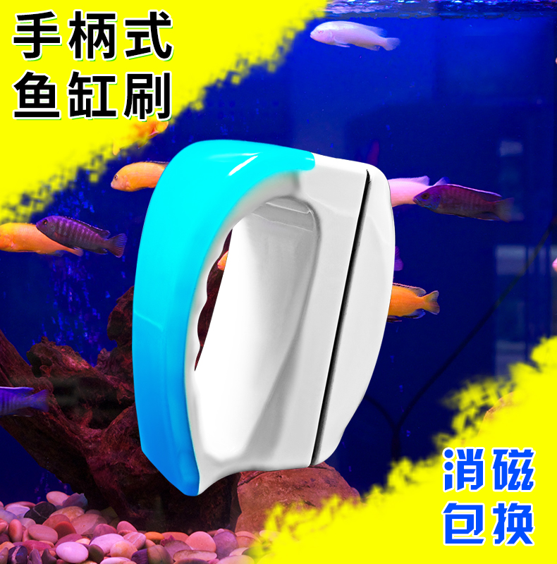 手挽式磁力刷强吸力磁力刷缸刷擦水族箱悬浮双面清洁刷子玻璃除苔|msdalam kategori haiwan peliharaan/makanan haiwan dan bekalan, Aquarium World, tangki ikan akuarium dan kelengkapan lain, Ikan peralatan pembersihan tangki - dari Buy2taobao.com untuk memberikan perkhidmatan ejen Taobao profesional membeli