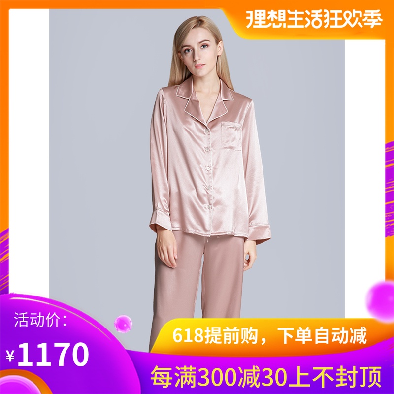 奢铭/22MM真丝睡衣女两件套2019ins春夏新款100%桑蚕丝家居服套装|ruв категории Нижнее белье, пижама/домашнего костюм - от Buy2taobao.com для оказания профессиональной услуги покупки агента Taobao