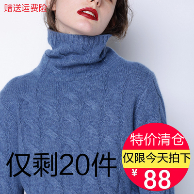 特价清仓100%纯羊绒衫女高领短款加厚堆堆领毛衣宽松套头毛针织衫
