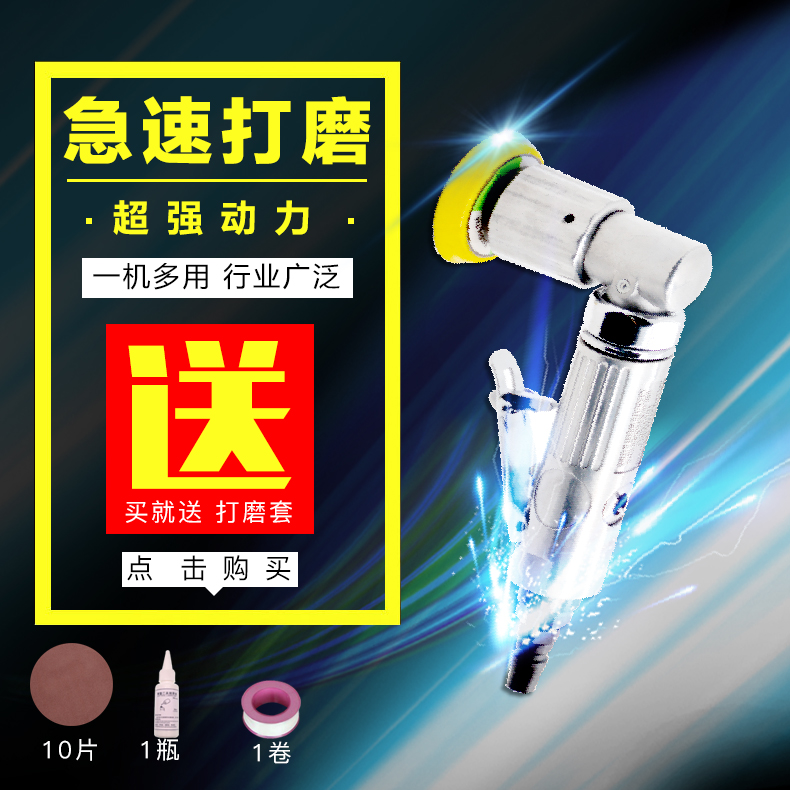 MAXWIN气动打磨机2寸迷你汽车抛光打蜡机直 偏心小型砂轮纸研磨机在类目 五金/工具, 气动工具, 气动磨光机中 - 来自Buy2taobao.com提供专业的淘宝代购服务