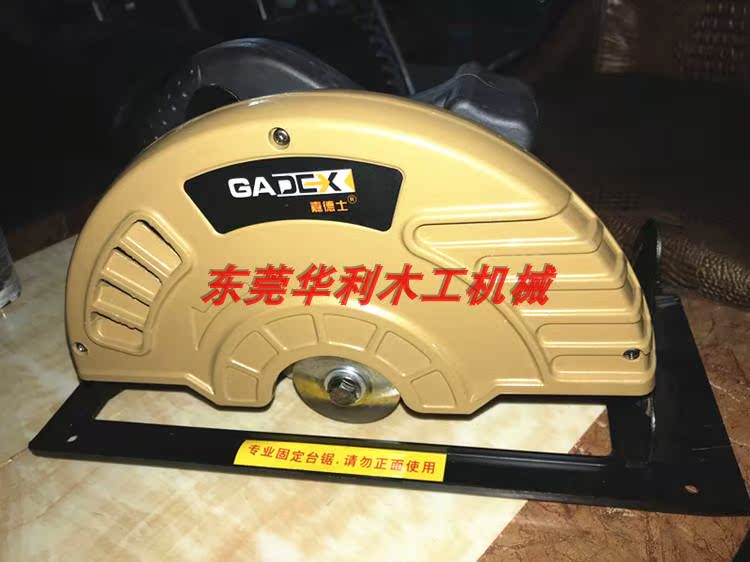实体店铺清仓 国产优质电动电圆锯10寸小型圆锯机锯切木材木板机|msdalam kategori perkakasan/alat, Alat-alat kuasa, alat kuasa lain - dari Buy2taobao.com untuk memberikan perkhidmatan ejen Taobao profesional membeli