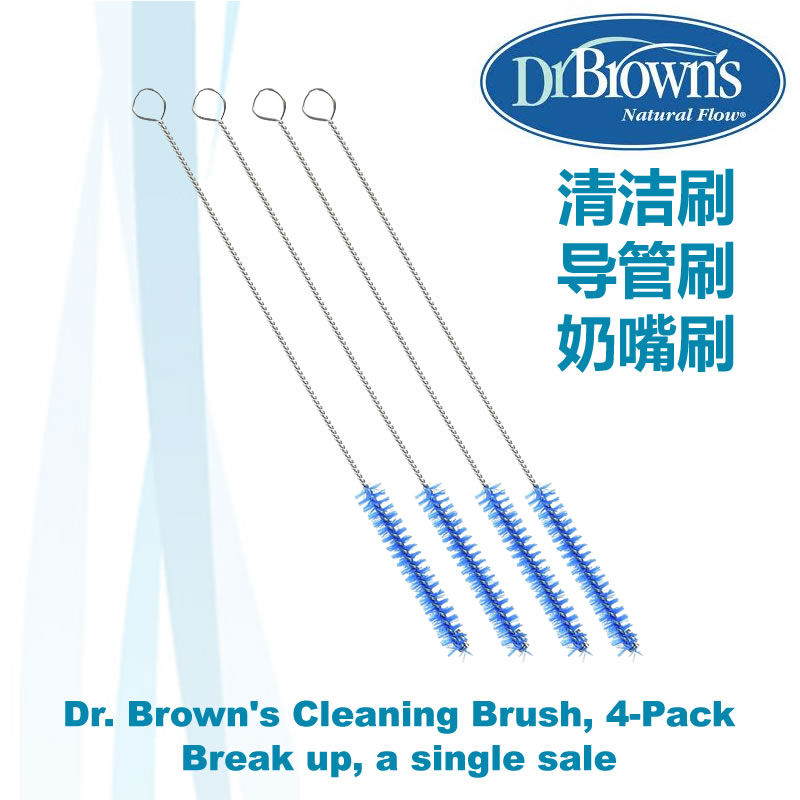 布朗博士DrBrown's 导管刷 吸管刷 奶嘴刷 清洁刷【拆单1支出售】|ruв категории подгузник/шампунь/вскармливать/тележка кроватью, кубок/посуда/измельчение/Приложение, пипетка кисти - от Buy2taobao.com для оказания профессиональной услуги покупки агента Taobao