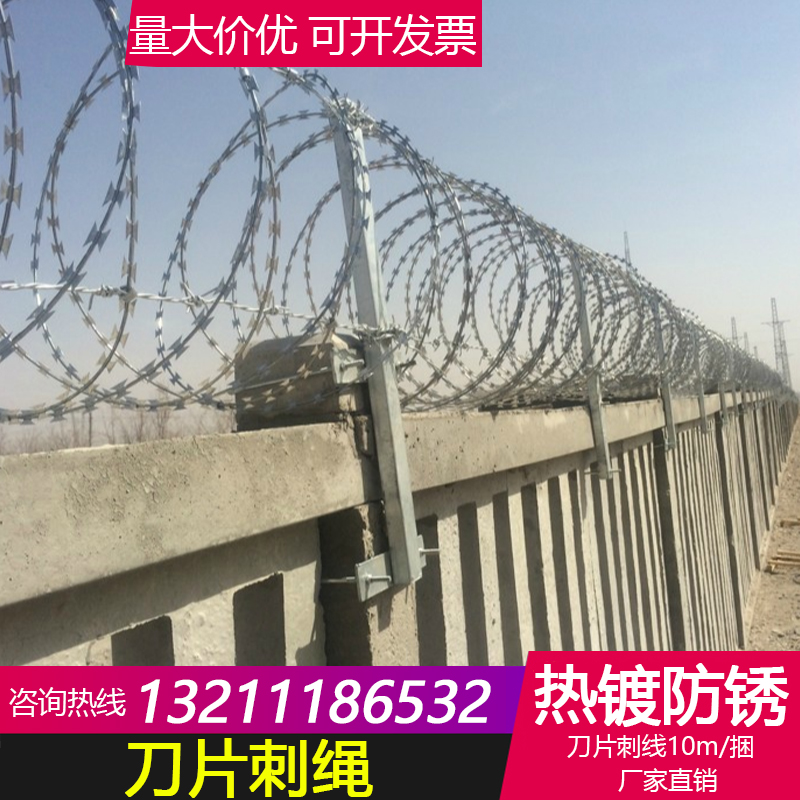 HDG Razor Barbed Wire Razor Barbed Wire Barbed wire Prison Wall Theft prevention protect Serpent Webin the Basic building materials , Other basic building materials , Safety Net category - from Buy2taobao.com to provide professional Taobao agent buy service