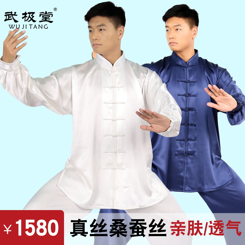 重磅真丝太极服练功服桑蚕丝太极服太极拳服装男女春夏季|msdalam kategori sukan/Yoga/kecergasan/bekalan peminat, Taekwondo/Wushu/Fight, Tai Chi, Tai chi pakaian - dari Buy2taobao.com untuk memberikan perkhidmatan ejen Taobao profesional membeli