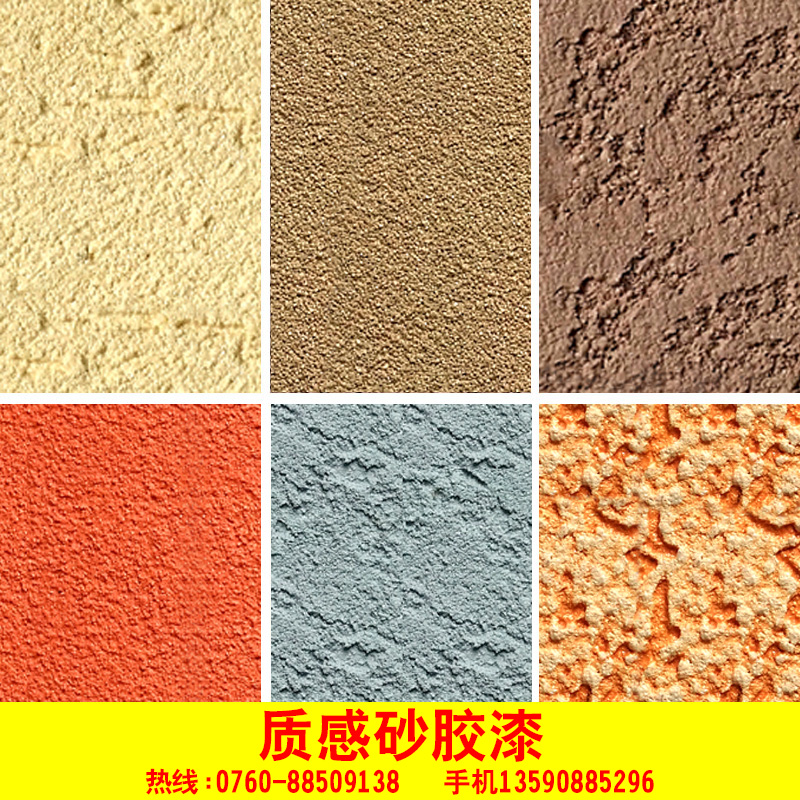 EXTERIOR Lacquer Texture Paint Bark pattern Imitation brick Scraping sand antifouling EXTERIOR Lacquer Texturein the Basic building materials , Paint (Latex) , Exterior latex paint category - from Buy2taobao.com to provide professional Taobao agent buy service
