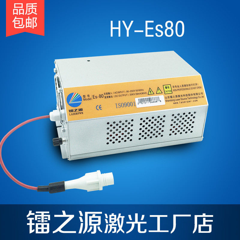 CO2激光电源 AC90 250V超宽输入电压范围 全球通用 厂家直销 包邮|msdalam kategori perkakasan/alat, perkakasan elektrik, Welding Equipment, Laser mesin pemotong - dari Buy2taobao.com untuk memberikan perkhidmatan ejen Taobao profesional membeli