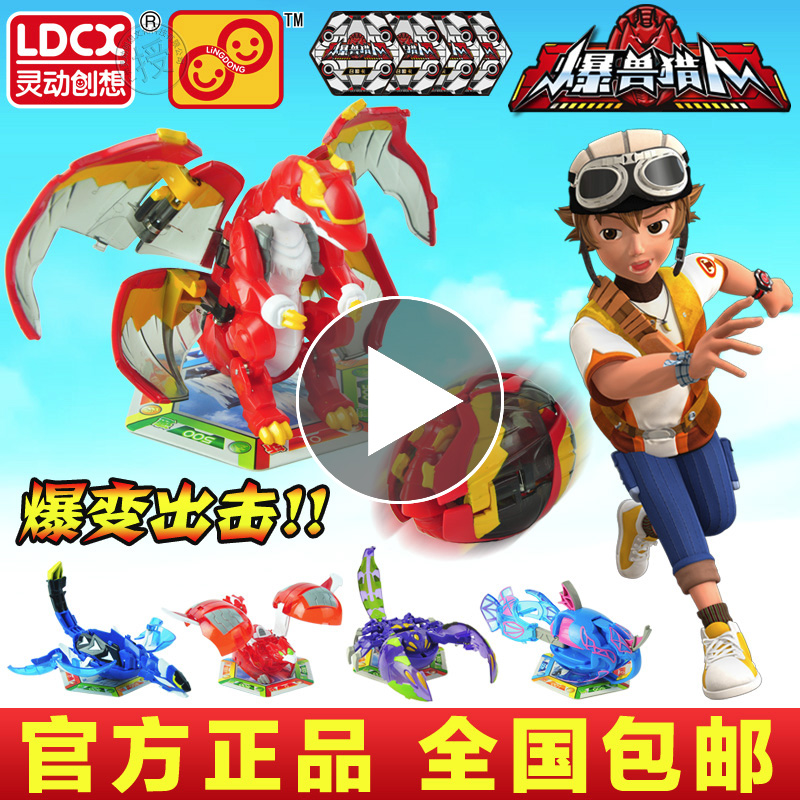 Hunter Toys Deformed eggs robot boy full set suit Lost Sweetheart Armorin the Toy/Childs/Puzzle/Building block/Model , Children robot/Deform/Doll Toy , Children robot/Transformers Toys category - from Buy2taobao.com to provide professional Taobao agent buy service