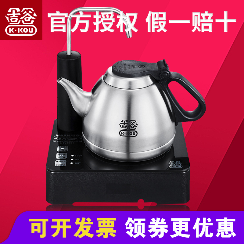 吉谷電器 新款 TB0307電熱水壺自動上水食品級304不鏽鋼壺煮茶壺在類目 廚房電器, 電熱水壺中 - 來自Buy2taobao.com提供專業的淘寶代購服務