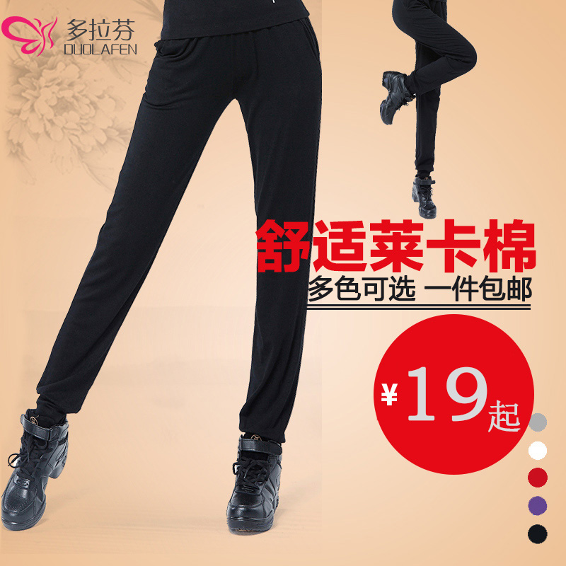舞蹈裤男女长裤拉丁舞健身操休闲练功裤罗口裤萝卜裤紧口裤收口裤在类目 运动/瑜伽/健身/球迷用品, 舞蹈/健美操/体操, 健美操, 健美操下装中 - 来自Buy2taobao.com提供专业的淘宝代购服务