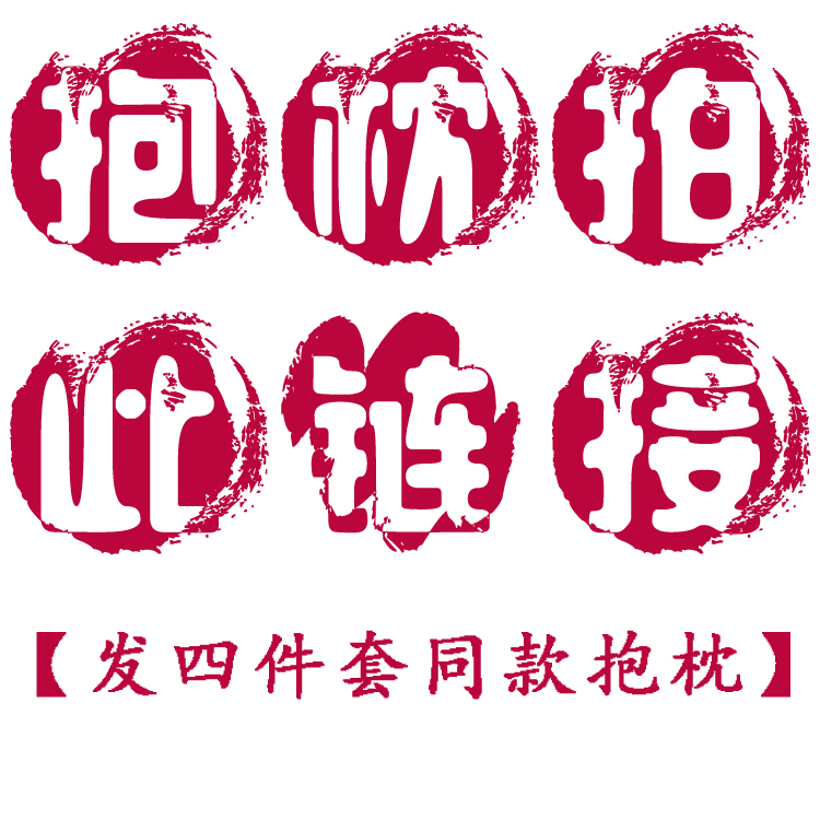 韩版梦幻花园爱心糖果枕方靠垫圆抱枕含芯 拍下发件套同款配套在类目 居家布艺, 靠垫/抱枕中 - 来自Buy2taobao.com提供专业的淘宝代购服务