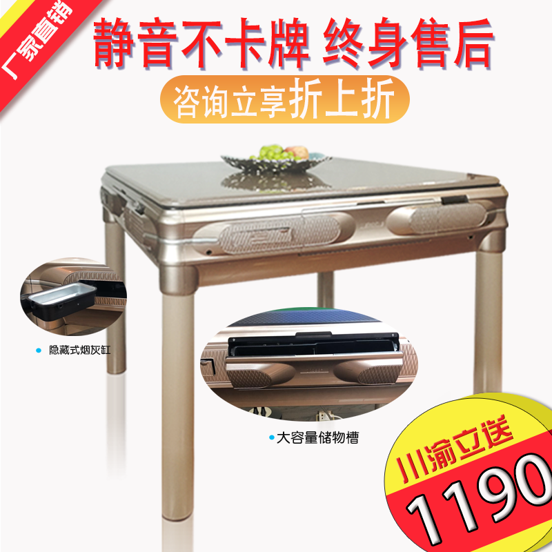 Chengdu install fully automatic Mahjong table Dual use household Four feet fold Four Roller Coaster Machine Main the Sports/Yoga/Fitness/Fans supplies , Mahjong/Chess/Puzzle , Mahjong , Automatic mahjong machine category - from Buy2taobao.com to provide professional Taobao agent buy service
