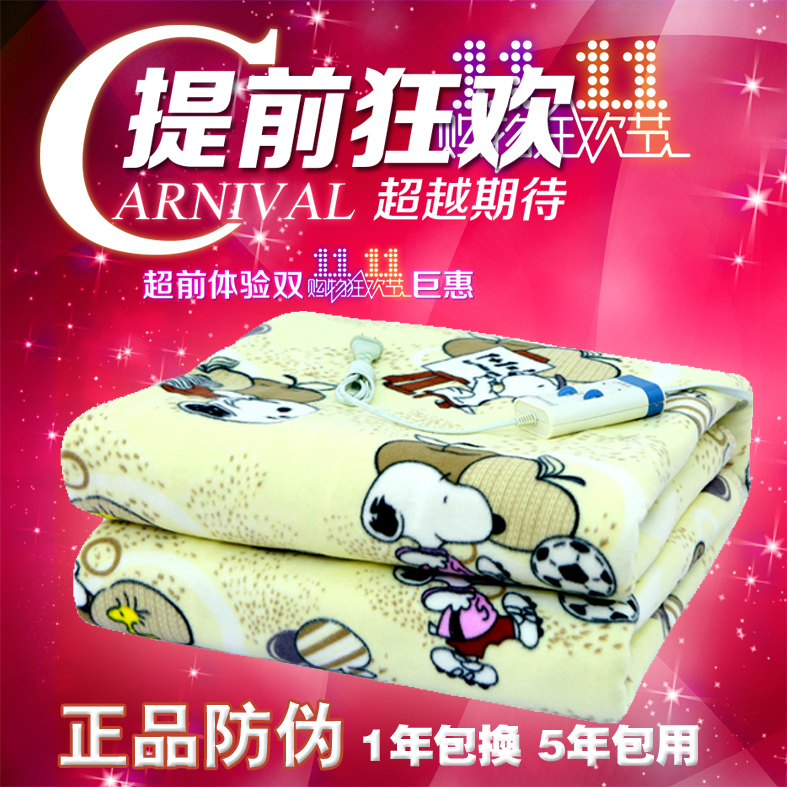 household Electric blankets Single Electric bed Double Double control Thermoregulation thickening waterproof security No radiation student dormitoryin the Electrical life , Electric blankets category - from Buy2taobao.com to provide professional Taobao agent buy service