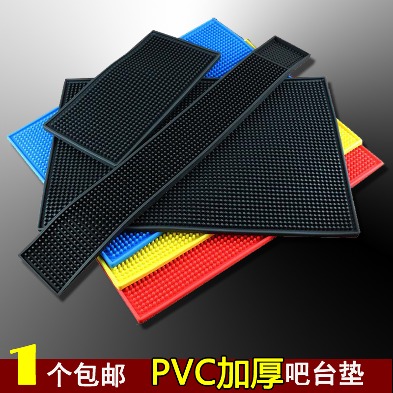 长方吧台垫酒吧隔水垫 PVC滤水防滑橡胶杯垫高脚酒杯垫软胶吧垫|msdalam kategori pinggan mangkuk, Cup/cawan/cerek, coaster - dari Buy2taobao.com untuk memberikan perkhidmatan ejen Taobao profesional membeli
