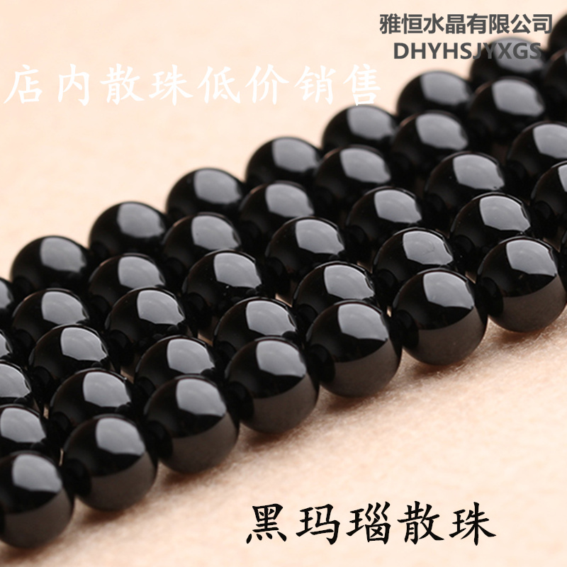 包邮黑玛瑙散珠半成品 diy水晶手链项链串穿黑色珠子男女饰品配件|msdalam kategori Aksesori/Barang Kemas Fesyen, aksesori DIY, Barang Kemas DIY Aksesori - dari Buy2taobao.com untuk memberikan perkhidmatan ejen Taobao profesional membeli